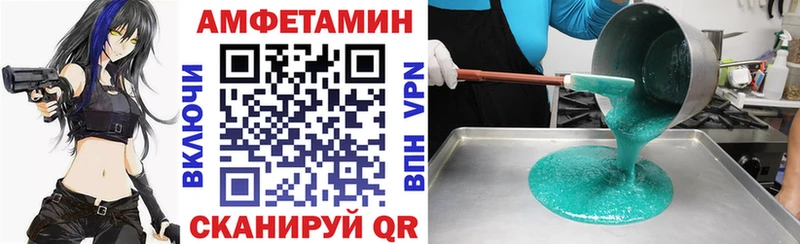 Amphetamine Розовый  Купить где  Дзержинск 