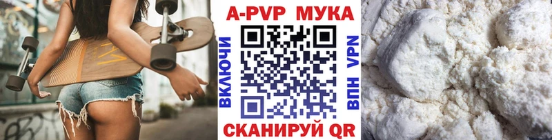 Купить где  Дзержинск  Alpha-PVP СК КРИС 