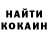 Cocaine 97% Artem Gladkih