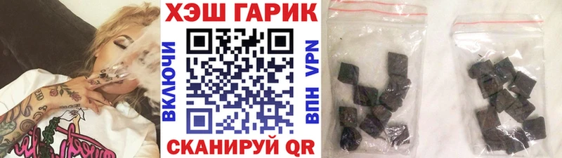 Купить где  Дзержинск  ГАШ Ice-O-Lator 