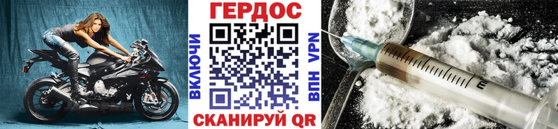 ГЕРОИН Афган  Купить где  Дзержинск 