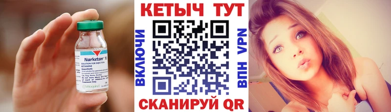 Купить где  Дзержинск  КЕТАМИН ketamine 