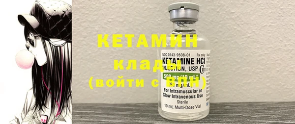 альфа пвп Богородицк