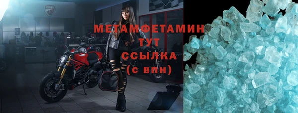 соль курить ск Богородск