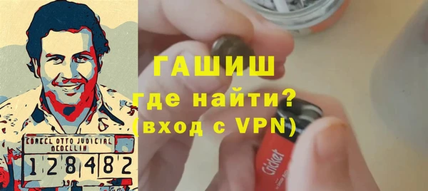 соль курить ск Богородск