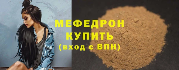 соль курить ск Богородск