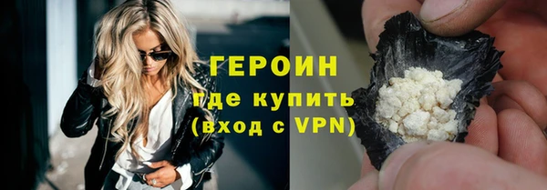 соль курить ск Богородск