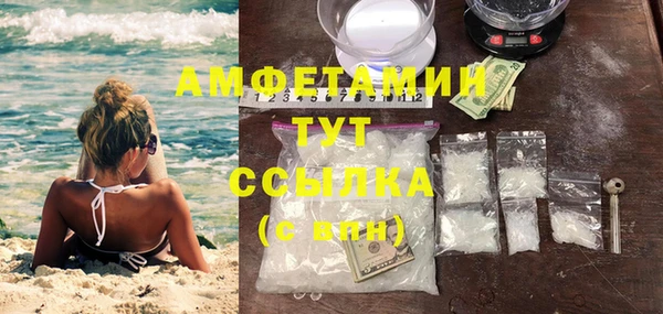 альфа пвп Богородицк