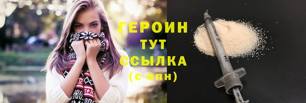 соль курить ск Богородск