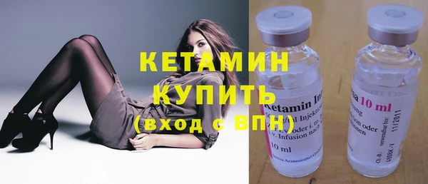 альфа пвп Богородицк