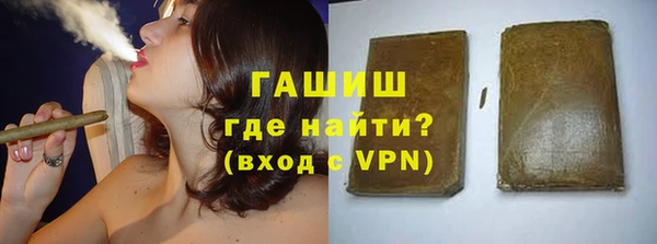 альфа пвп Богородицк