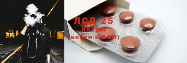 альфа пвп Богородицк