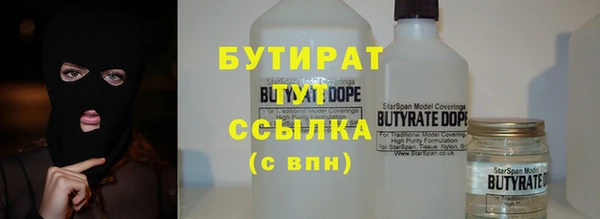 альфа пвп Богородицк
