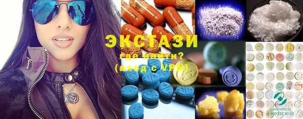 альфа пвп Богородицк