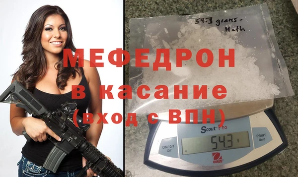 альфа пвп Богородицк