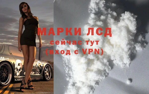 альфа пвп Богородицк