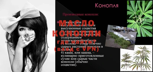 альфа пвп Богородицк