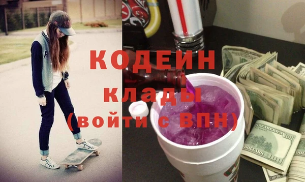 альфа пвп Богородицк