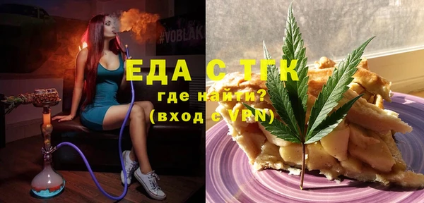 соль курить ск Богородск