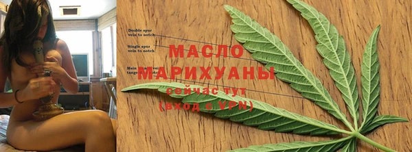 соль курить ск Богородск