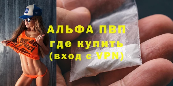 соль курить ск Богородск