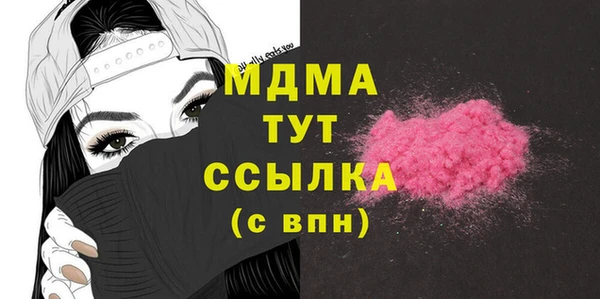 альфа пвп Богородицк