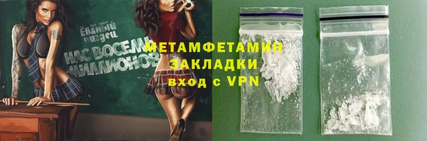спайс Богданович
