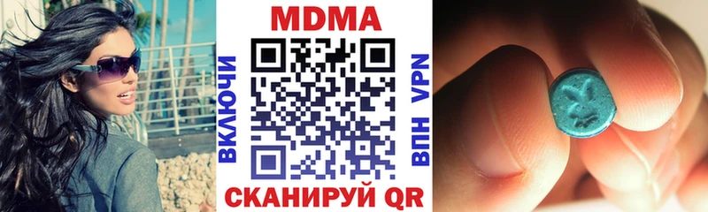 Купить где  Дзержинск  MDMA Molly 
