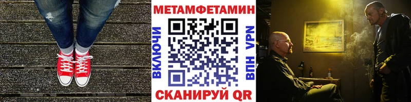 Метамфетамин винт Дзержинск