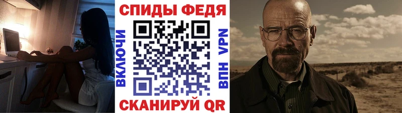 Купить  Дзержинск  Метамфетамин пудра 
