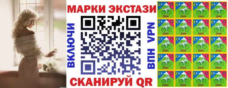 Купить  Дзержинск  Марки NBOMe 1,5мг 