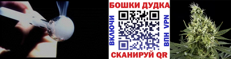 Купить  Дзержинск  Конопля AK-47 